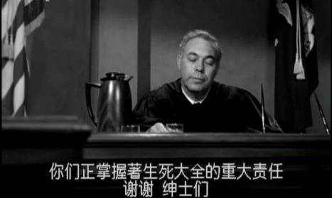 十二怒汉01