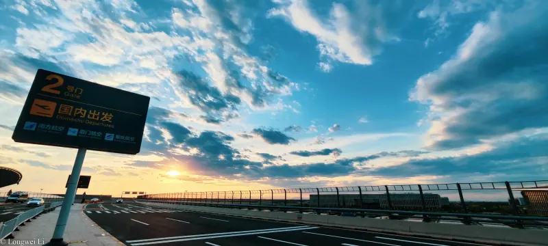 北京 · 出发