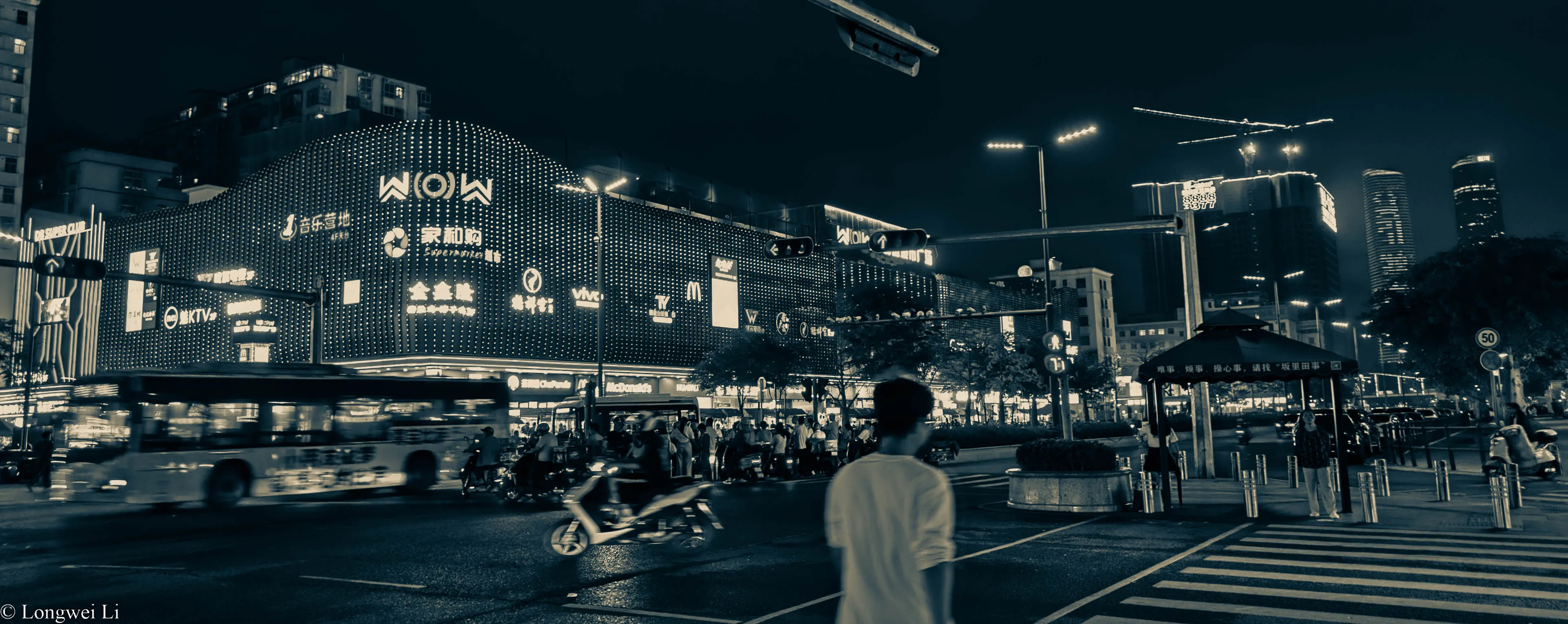 十字路口