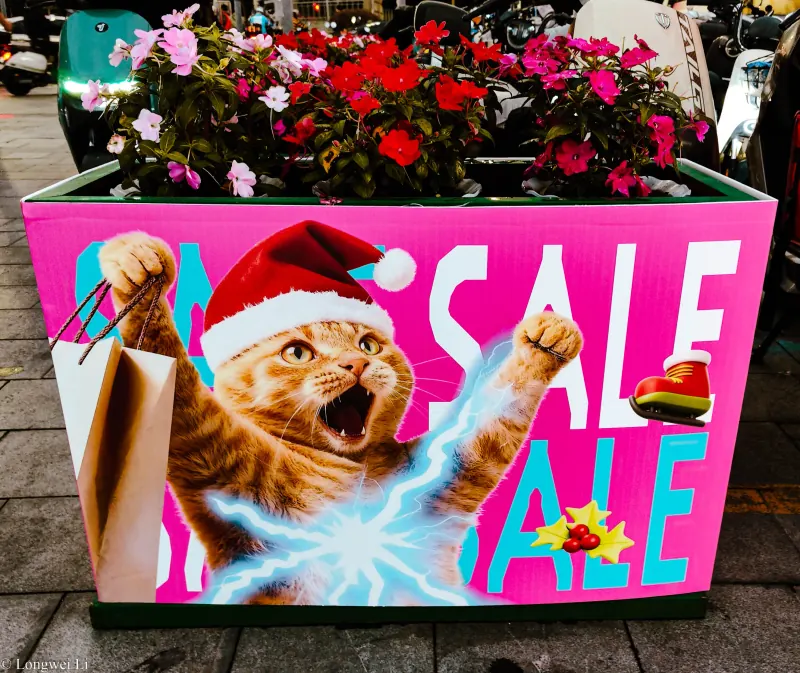 深圳 · All for Sale